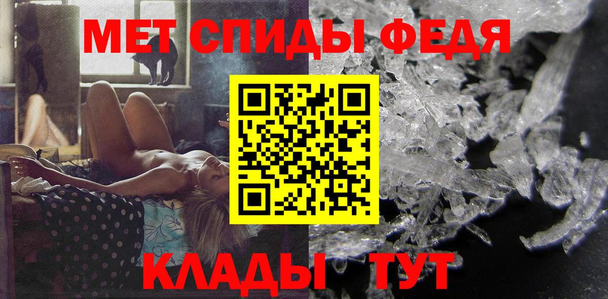 Искитим  АМФЕТАМИН Premium  Amphetamine  АМФЕТАМИН  Вход с VPN 