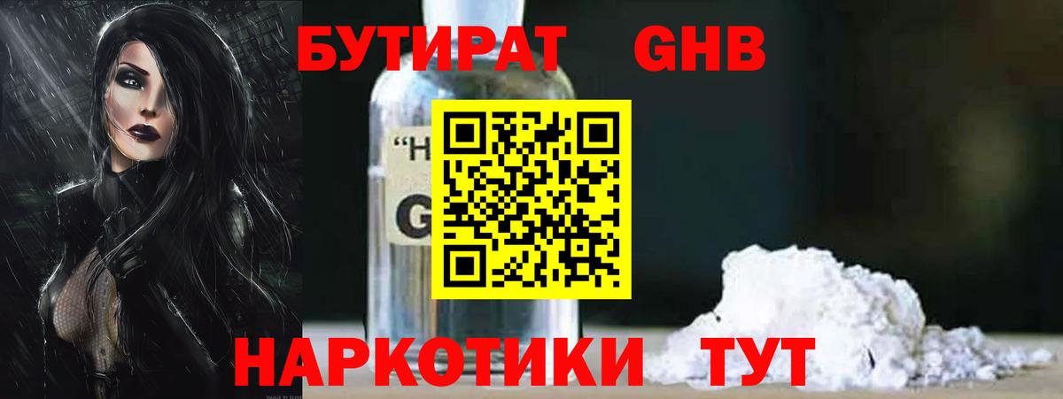 Марихуана  Гашиш  Искитим  МДМА  Меф  Вход с VPN  Альфа ПВП СК кристаллы  Мефедрон кристаллы 