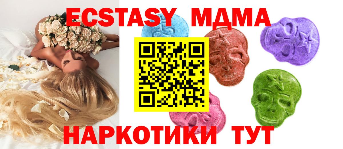 Ecstasy louis Vuitton  ЭКСТАЗИ Punisher  Искитим  Вход с VPN 