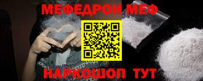 марихуана Бугуруслан