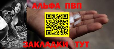 a pvp Бузулук