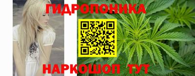 марихуана Бугуруслан