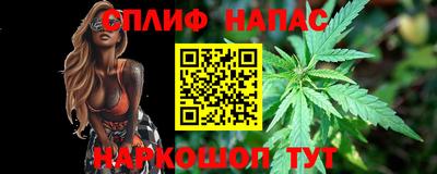 марихуана Бугуруслан