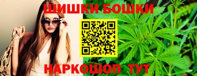марихуана Бугуруслан