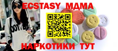 стафф Наро-Фоминск