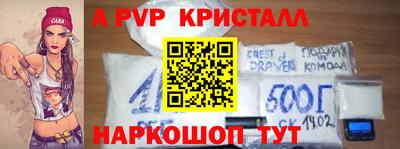 скорость Будённовск