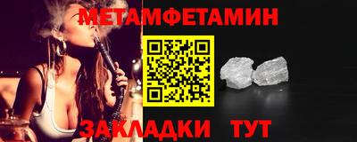 марихуана Бугуруслан
