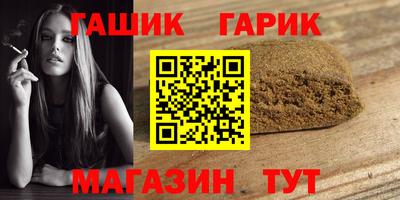 марихуана Бугуруслан