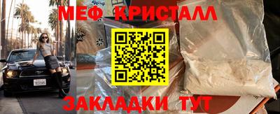 марихуана Бугуруслан