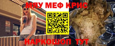 марихуана Бугуруслан