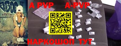 a pvp Бузулук