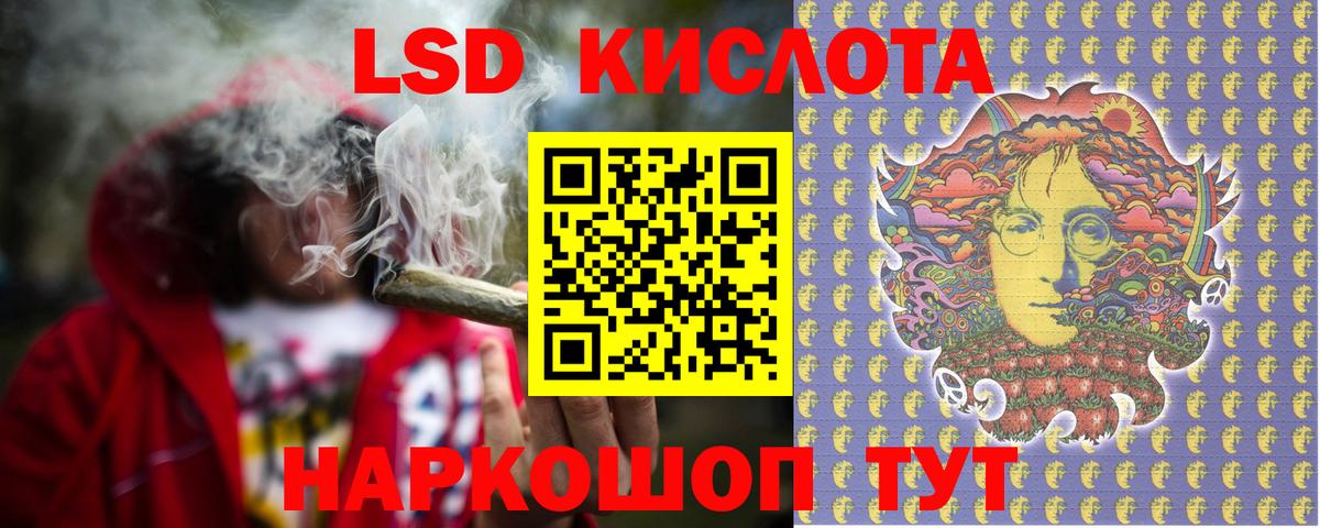 Искитим  LSD-25 экстази  Вход с VPN  ЛСД экстази ecstasy  ссылка на мегу ссылки  ЛСД экстази ecstasy 