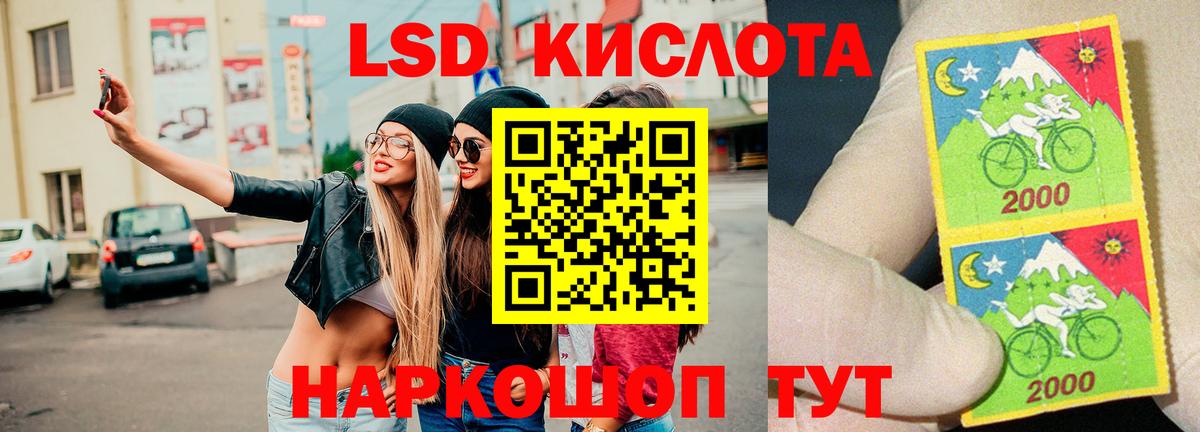 ЛСД экстази ecstasy Искитим