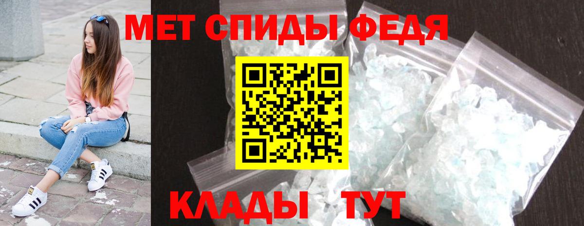 Первитин пудра Искитим