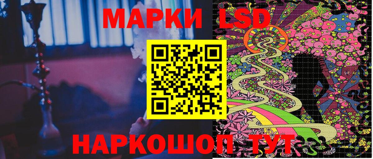 Марки 25I-NBOMe  Марки NBOMe 1500мкг  Марки NBOMe 1500мкг  Вход с VPN  Искитим 