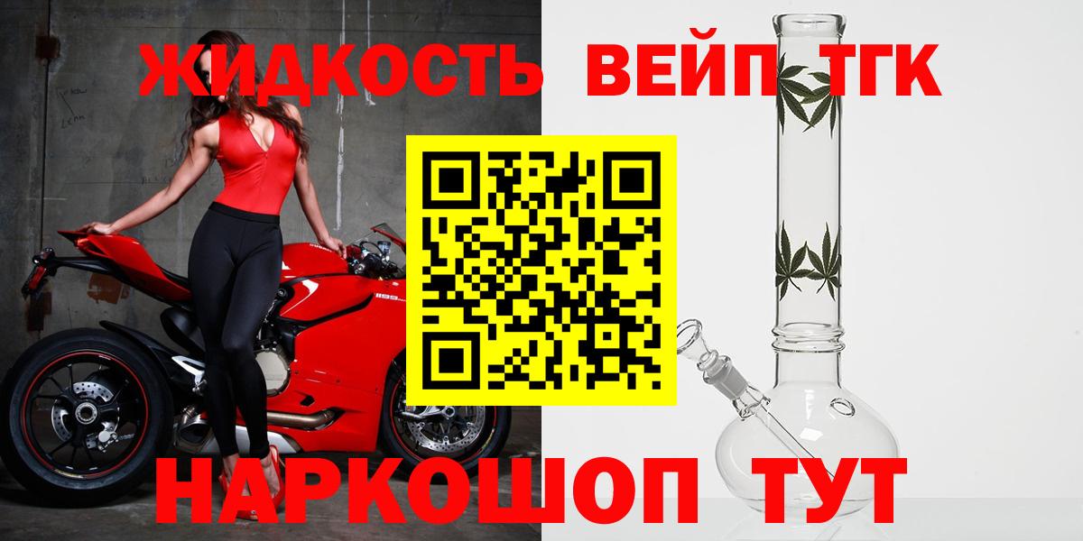 Дистиллят ТГК THC oil  ТГК THC oil  Искитим  как найти   Вход с VPN 