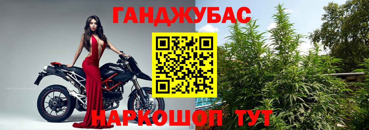 Конопля SATIVA & INDICA Искитим